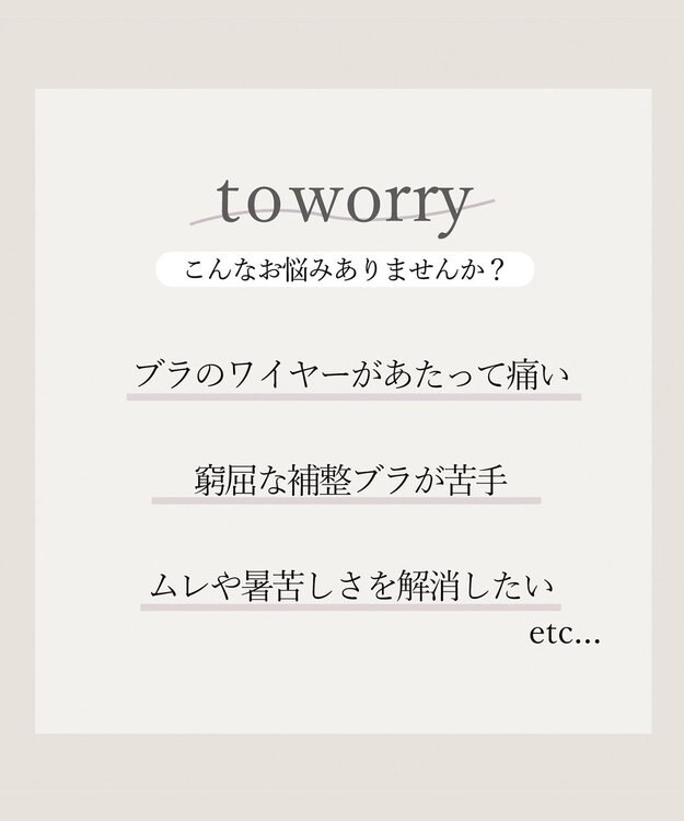 BRADELIS New York 【BRADELIS New York】ヌーディモールドカップブラ24S1 ブラデリス 補正ブラ 食い込みにくい快適なワイヤーブラ ヌードベージュ