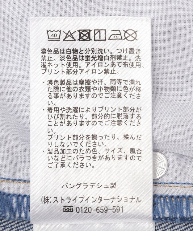 AMERICAN HOLIC ダメージワイドデニム Light Indigo