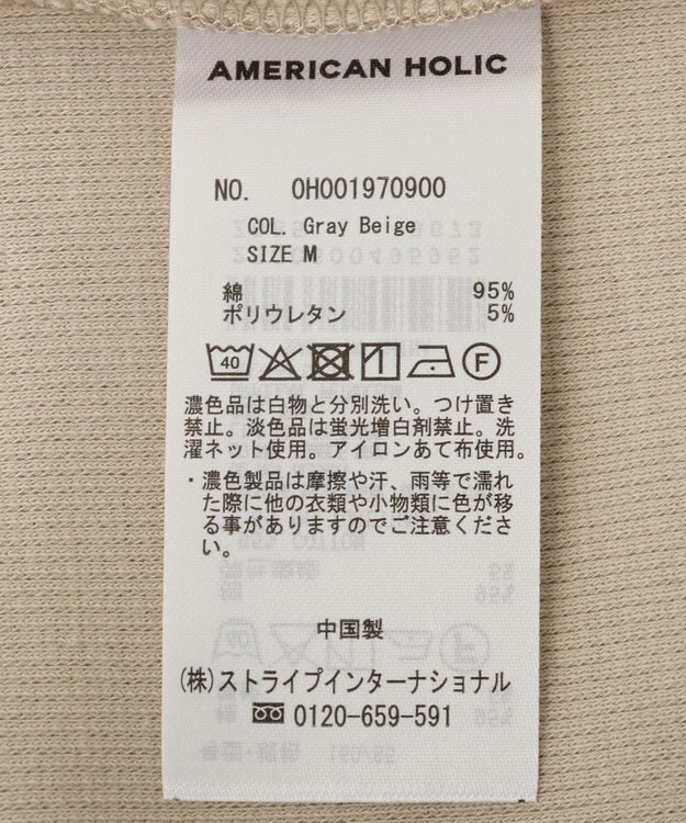 AMERICAN HOLIC アメスリリブタンクトップ Gray Beige