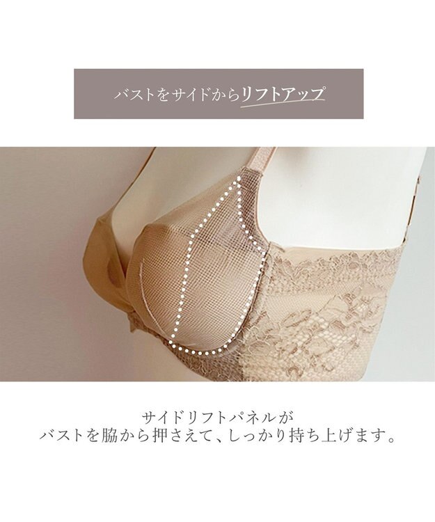 BRADELIS New York 【BRADELIS New York】ヌーディモールドカップブラ24S1 ブラデリス 補正ブラ 食い込みにくい快適なワイヤーブラ ヌードベージュ
