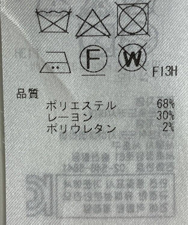 ONWARD Reuse Park 【ICB】スカート秋冬 ブラック