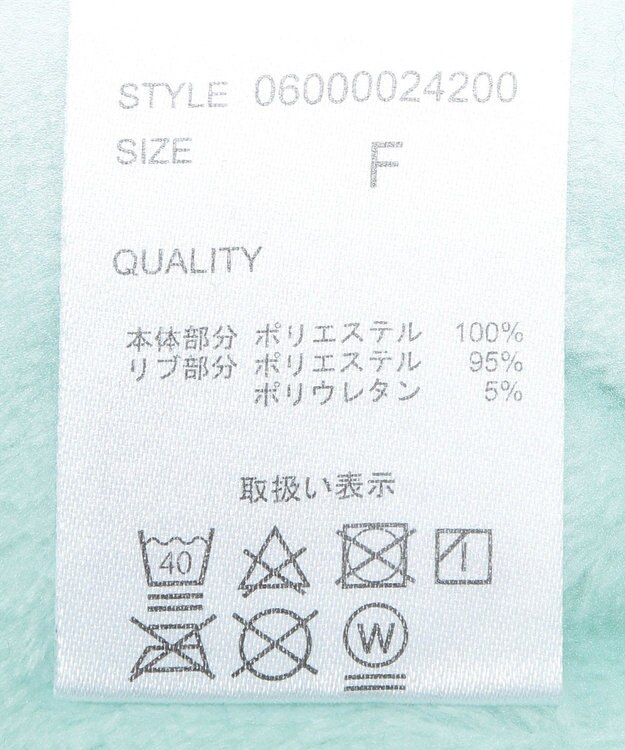 Green Parks ハリー・ポッター／ボアルームウェアーセット Mint