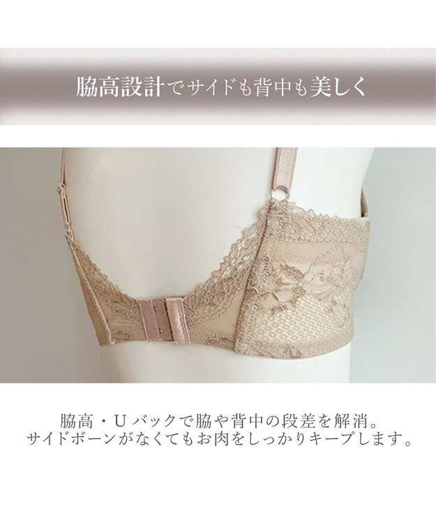 BRADELIS New York 【BRADELIS New York】ヌーディモールドカップブラ24S1 ブラデリス 補正ブラ 食い込みにくい快適なワイヤーブラ ヌードベージュ