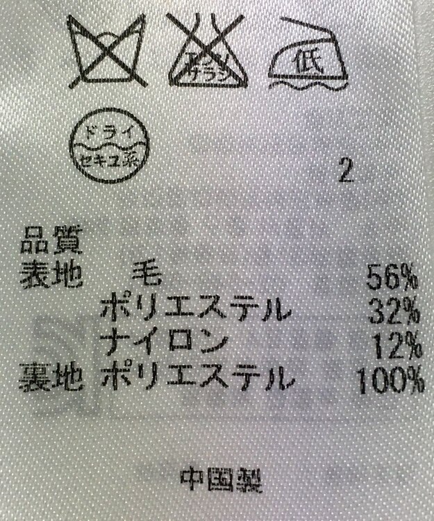 ONWARD Reuse Park 【組曲】ジャケット秋冬 ブラック