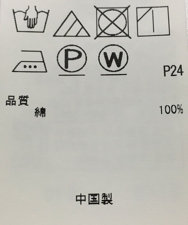 ONWARD Reuse Park 【23区】スカート春夏 ブラウン