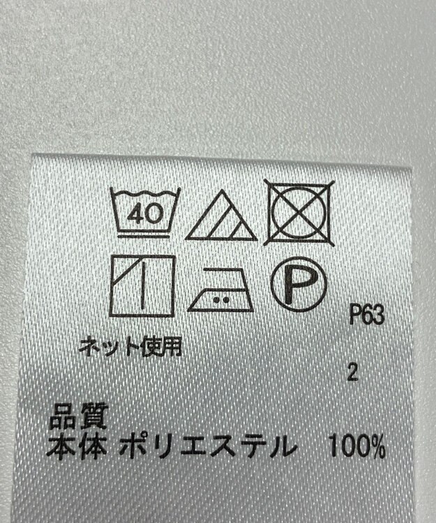 ONWARD Reuse Park 【any SiS】ブラウス春夏 グリーン