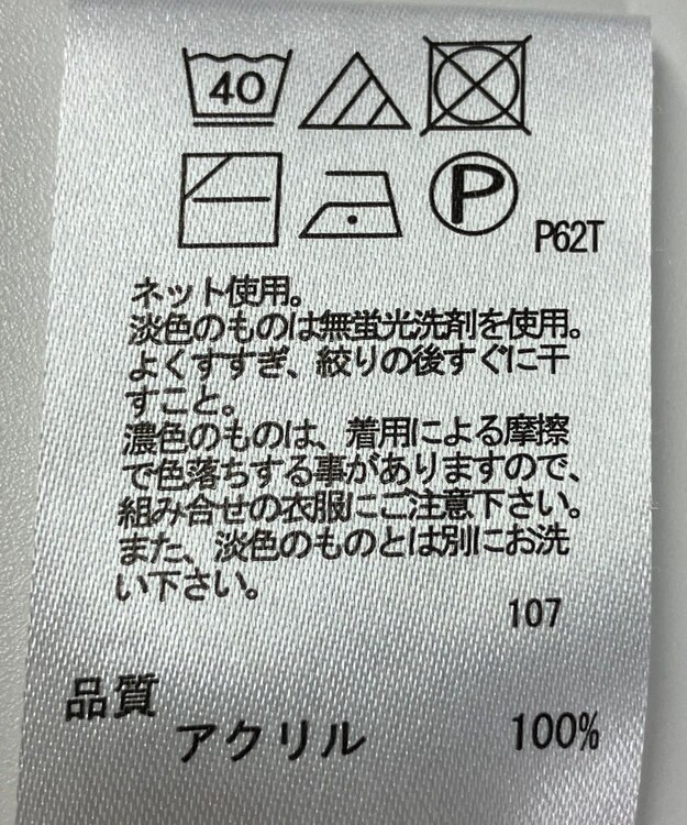 ONWARD Reuse Park 【any FAM】ニット春夏 イエロー