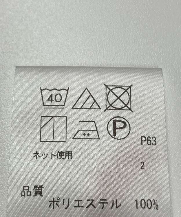 ONWARD Reuse Park 【uncrave】カットソー秋冬 ブラック