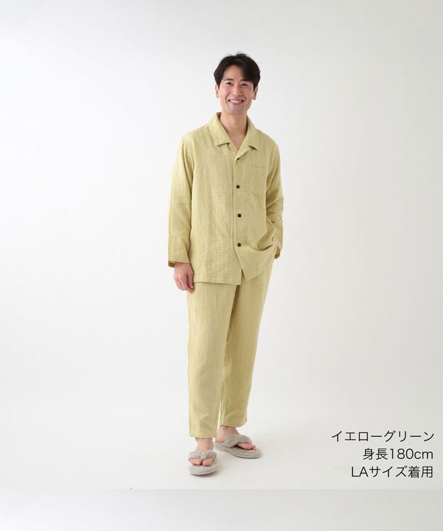 UCHINO マシュマロガーゼ ベーシック メンズパジャマ イエローグリーン