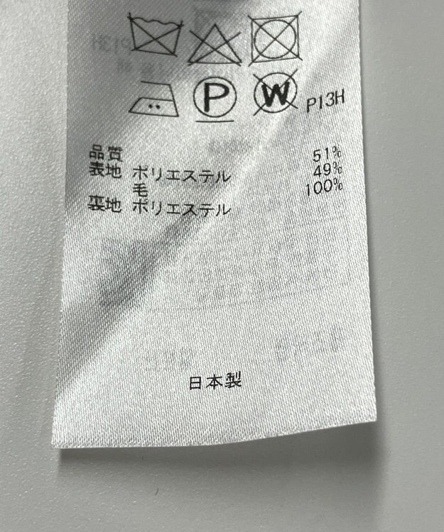 ONWARD Reuse Park 【23区】スカート秋冬 レッド