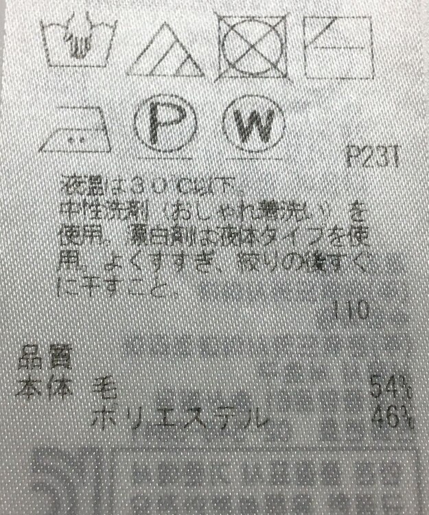 ONWARD Reuse Park 【ICB】ニット秋冬 ブラック