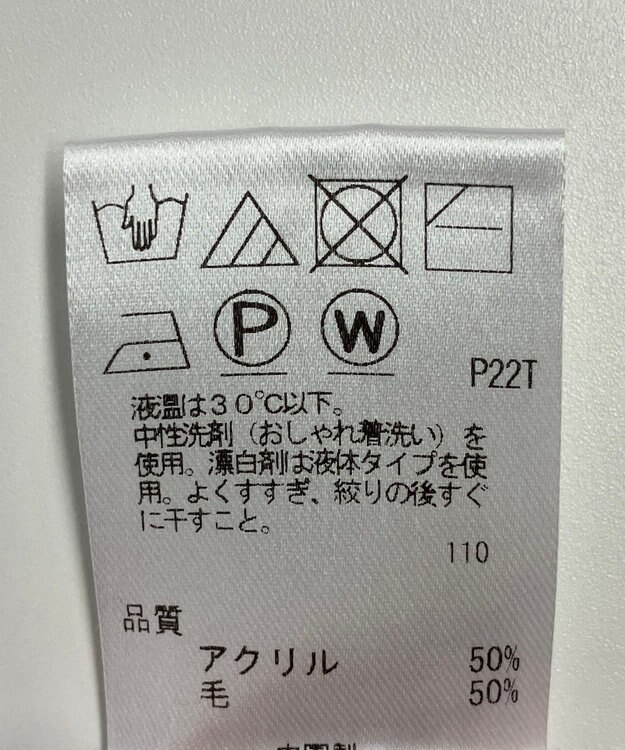 ONWARD Reuse Park 【UNFILO】ニット秋冬 ブルー