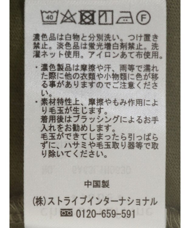 Green Parks 裾ドロスト５分袖ドッキングチュニック Khaki