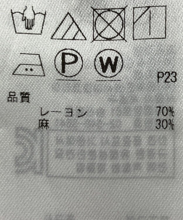ONWARD Reuse Park セット商品/サイズ38【23区】ニット秋冬×ブラウス秋冬 その他