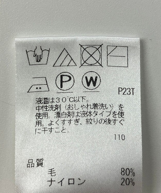 ONWARD Reuse Park 【J.PRESS】ニット秋冬 オフホワイト