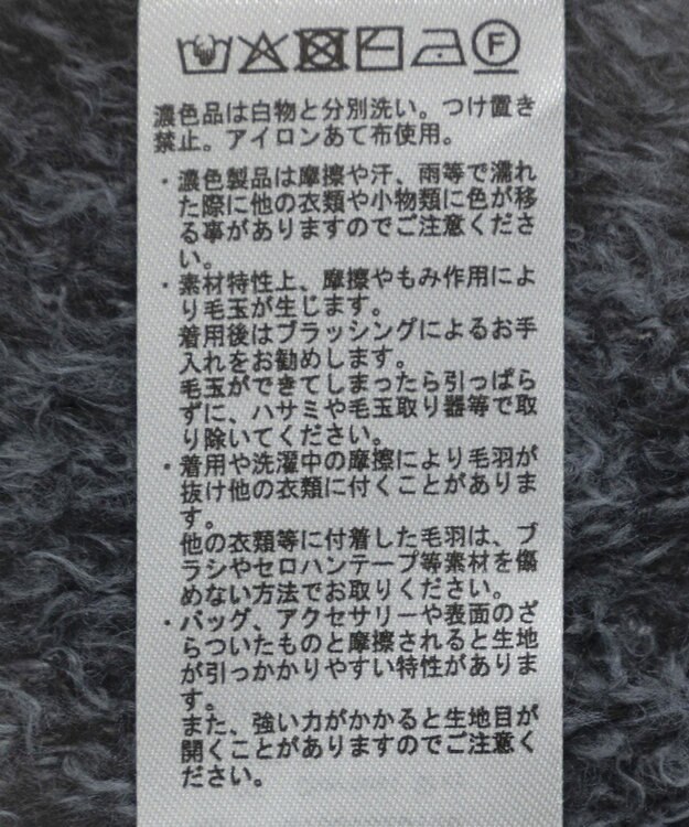 earth music&ecology オフショルフェザーニットプルオーバー Charcoal Gray