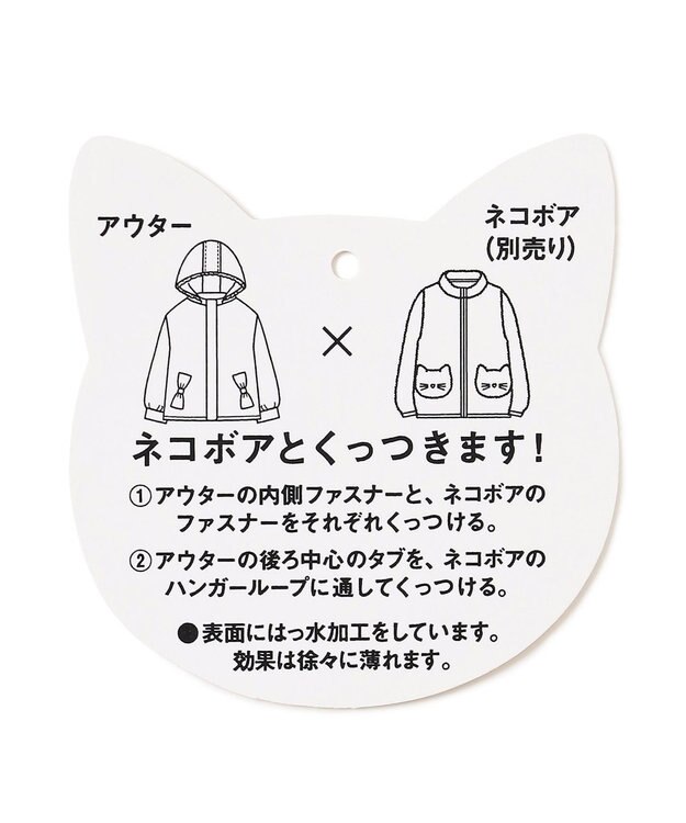 ANY KIDS ガーリーマウンテンパーカー ミルキーベージュ