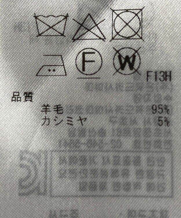 ONWARD Reuse Park 【23区】ニット秋冬 ブラウン