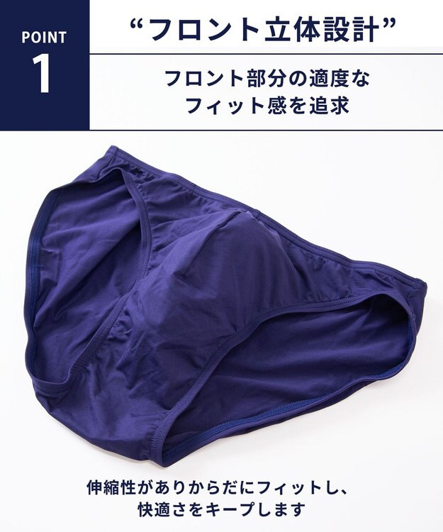 WACOAL MEN ブリーフ フロント立体設計 快適キープ ソフトな肌ざわり 前閉じ GF2000 /ブロス コン