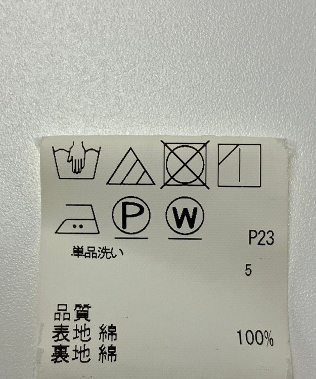 ONWARD Reuse Park 【SHARE PARK】パンツ春夏 グリーン