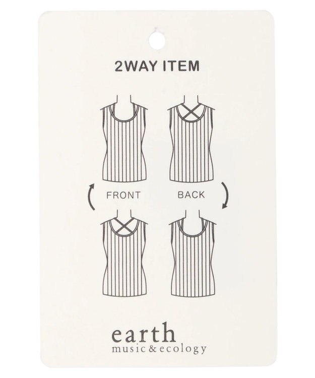 earth music&ecology レイヤリングニットタンクトップ Ivory