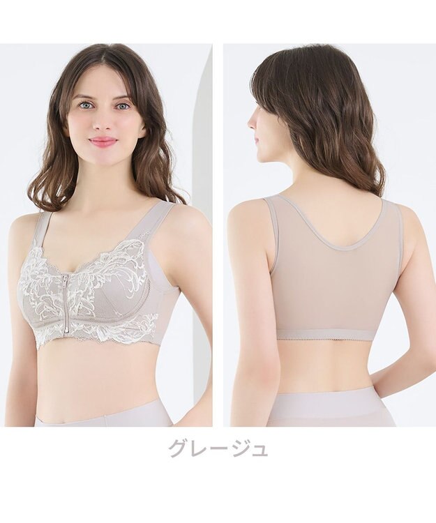 BRADELIS New York 【BRADELIS NewYork peace ブラデリス】すらっと細みえフロントファスナーブラ24 脇高設計ですっきり ブラジャー 補正ブラ  小さく見せるブラ DB124201 グレージュ