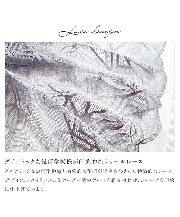 BRADELIS New York 【BRADELIS New York】レーシィブラキャミ25S1 ノンワイヤー 補正 ブラトップ カップ付き グレー