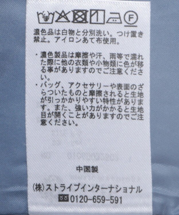 earth music&ecology すきな丈フレアスカート Sax