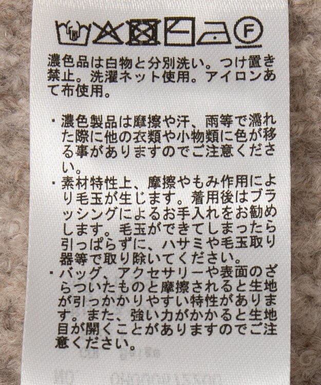 AMERICAN HOLIC レイヤードライクロングカーディガン Beige