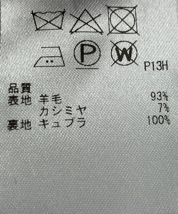 ONWARD Reuse Park 【23区】コート秋冬 ブラウン