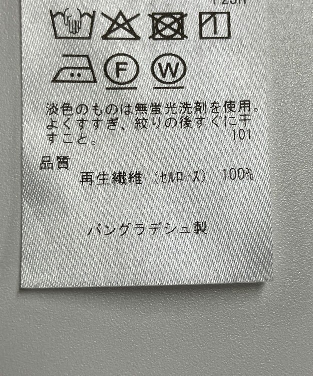 ONWARD Reuse Park セット商品/サイズM【UNFILO】ニット春夏×【自由区】ブラウス春夏 その他