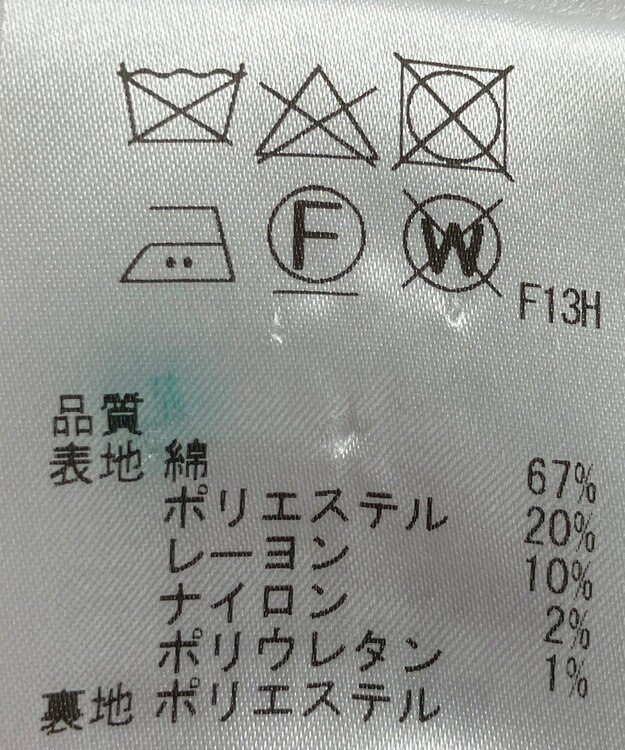 ONWARD Reuse Park 【J.PRESS】ジャケット春夏 ネイビー