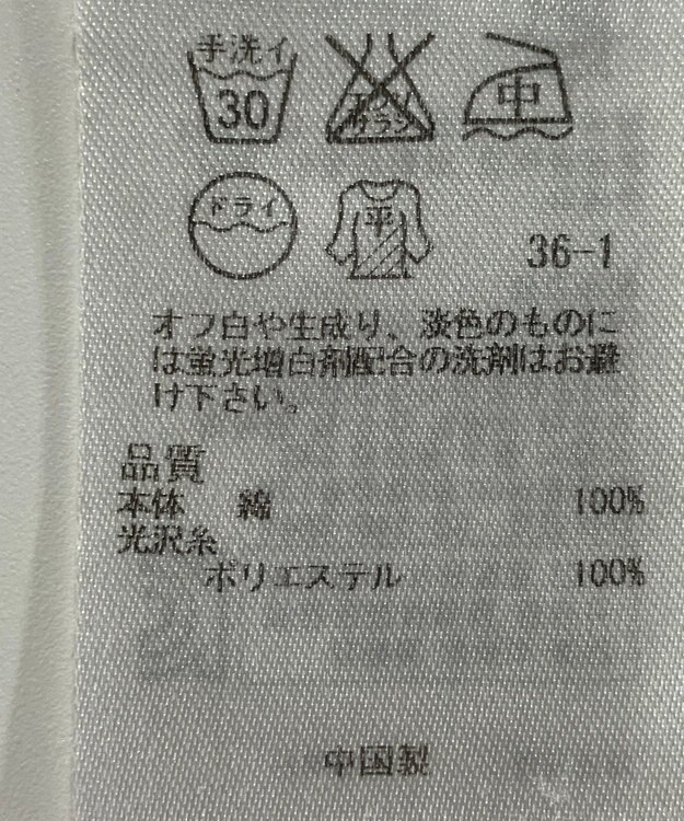 ONWARD Reuse Park 【23区】ニット春夏 ネイビー