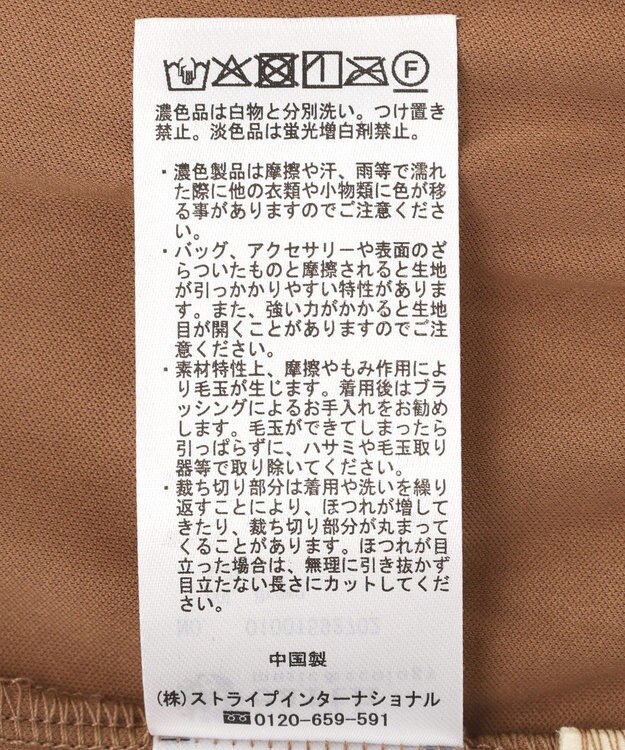 earth music&ecology プリーツレイヤードライクスカート Brown