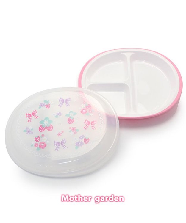 Mother garden マザーガーデン 野いちご 蓋付き お子様ランチプレート 《花リボン柄》 -