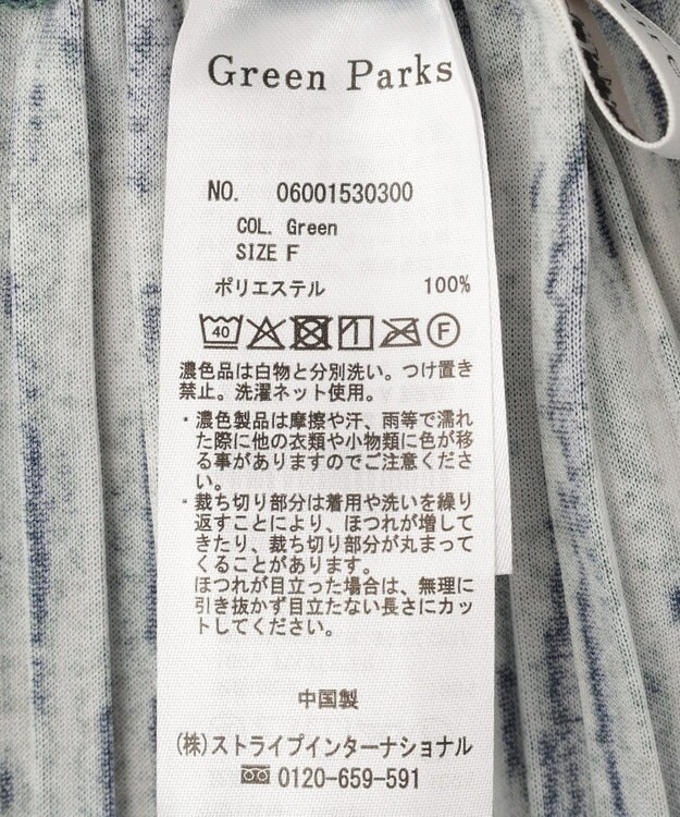 Green Parks 柄プリーツスカート Green
