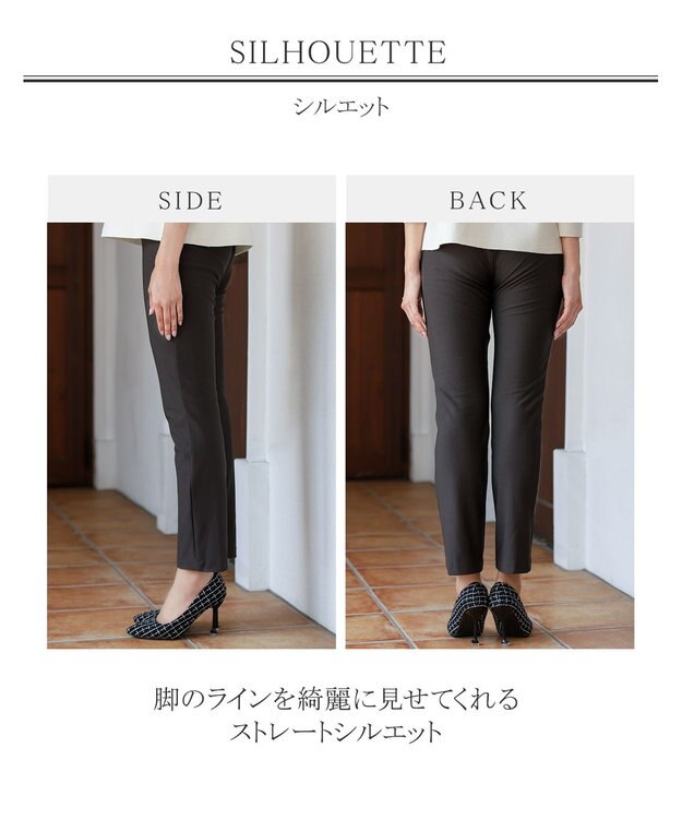 Tiaclasse 【日本製・洗える・ストレッチ】寒がりさん必見♪ほっこり暖かな裏起毛パンツ チャコールグレー