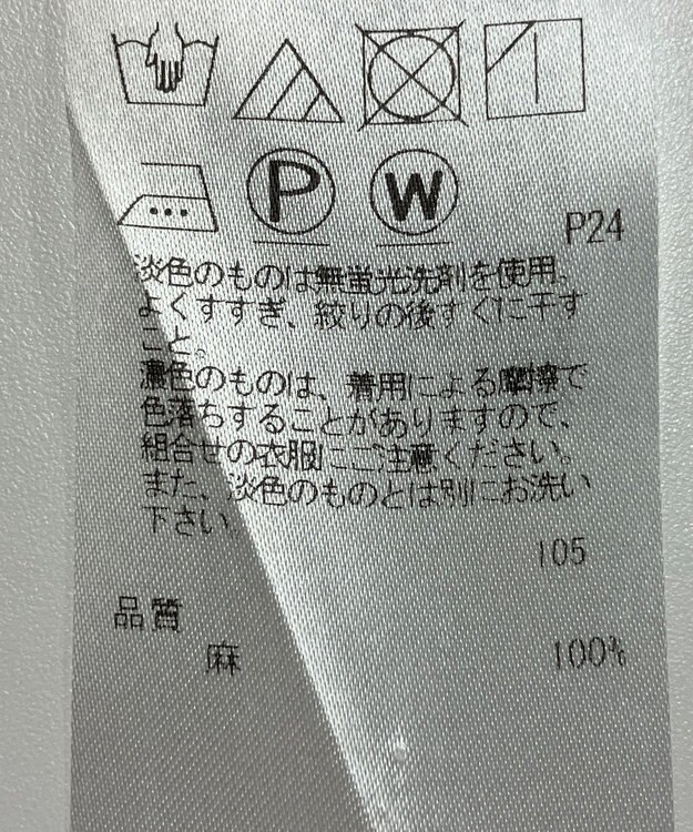 ONWARD Reuse Park 【23区】ブラウス春夏 イエロー