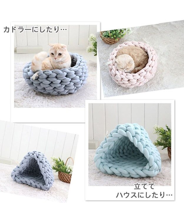 PET PARADISE 猫 ベッド おしゃれ 編み カドラー (42cm) ピンク（淡）