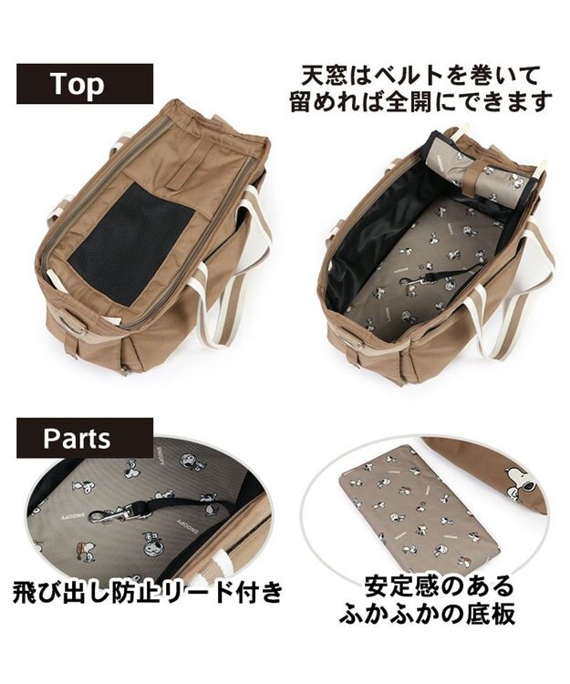 PET PARADISE スヌーピー 四角 【小型犬】 シンプル 茶系