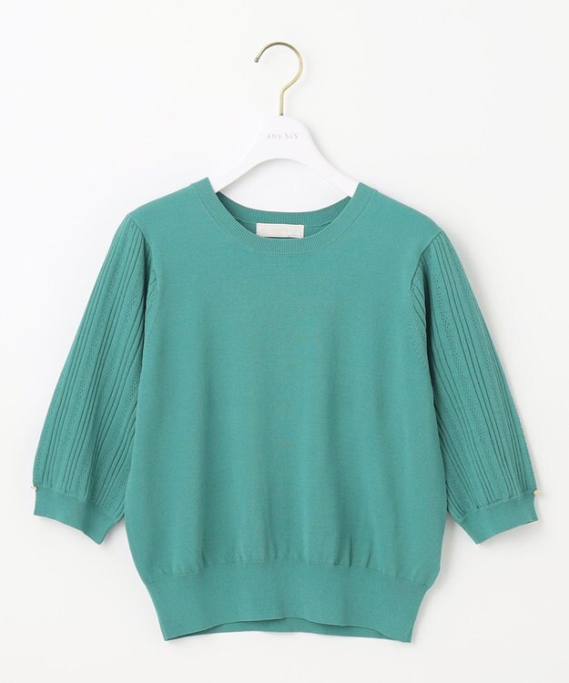 ANY SIS S 【接触冷感 ・UVケア】シアースリーブ ニット ブルーグリーン