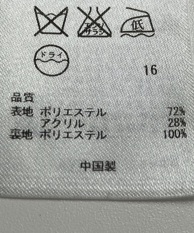 ONWARD Reuse Park 【23区】スカート秋冬 ブルー