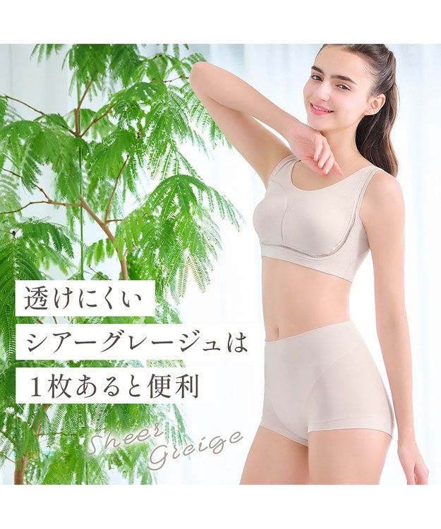 BRADELIS New York 【Yukine inc. 】　ゆきねえとろけるシルク混ライトショーツ26 ブラデリス  深め 補正下着 補整 シアーグレージュ