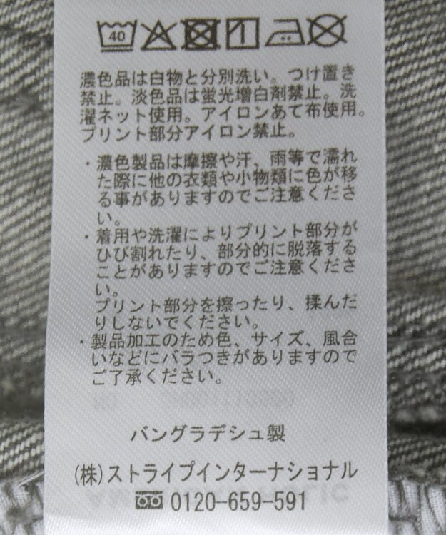 AMERICAN HOLIC カーブデニムパンツ Gray