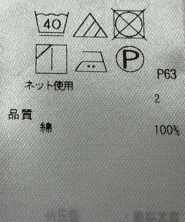 ONWARD Reuse Park 【23区】カットソー春夏 ブラック