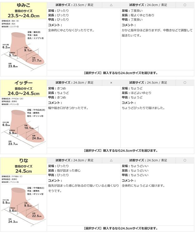 Pointer 日本製 本革バックルパンプス ブラック
