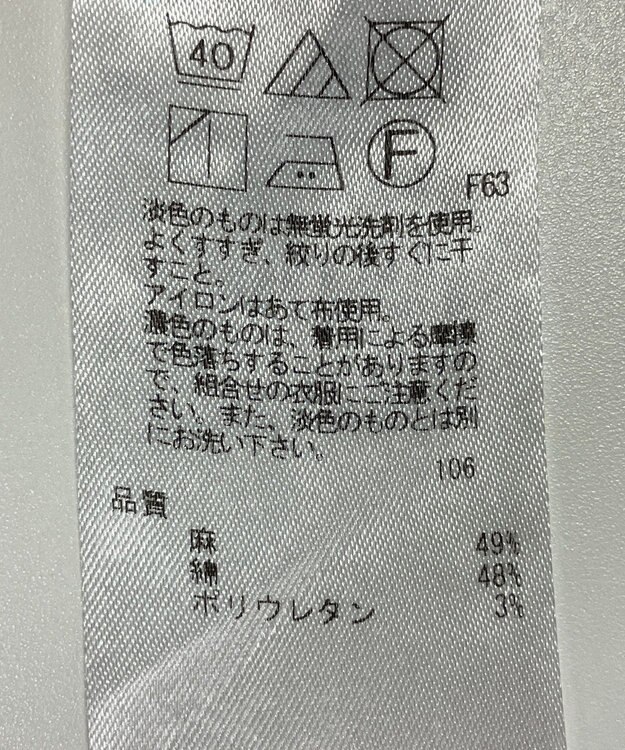 ONWARD Reuse Park 【23区】スカート春夏 グリーン