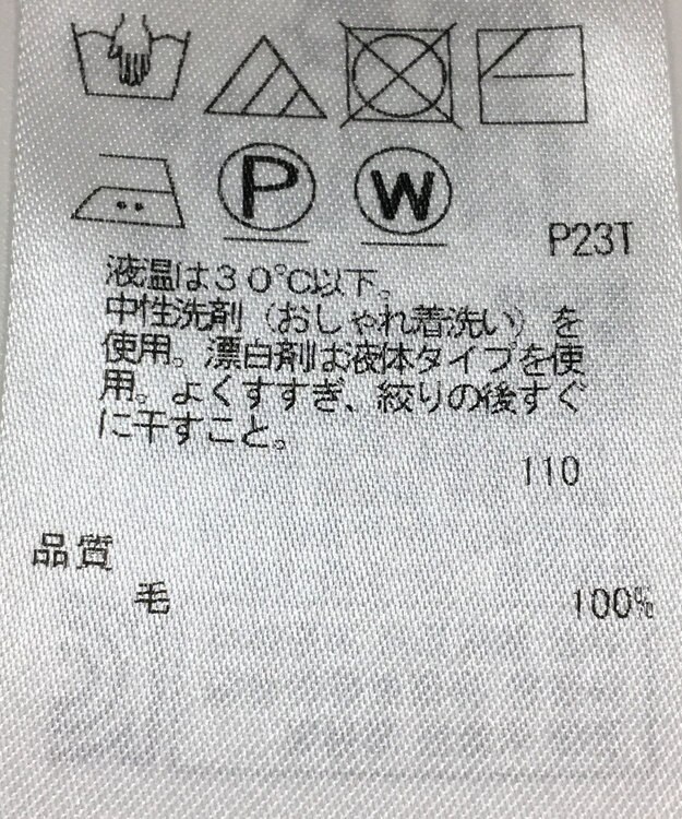 ONWARD Reuse Park 【ICB】ニット秋冬 グリーン