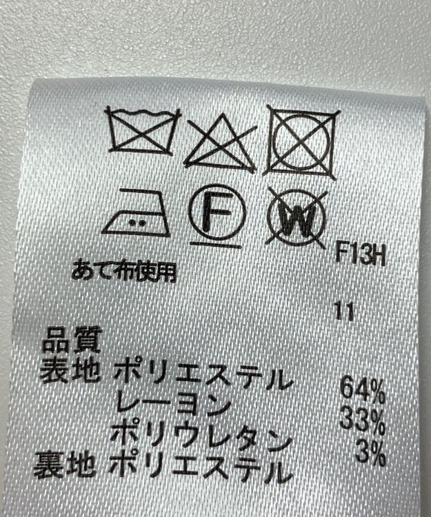 ONWARD Reuse Park 【any SiS】コート春夏 ピンク