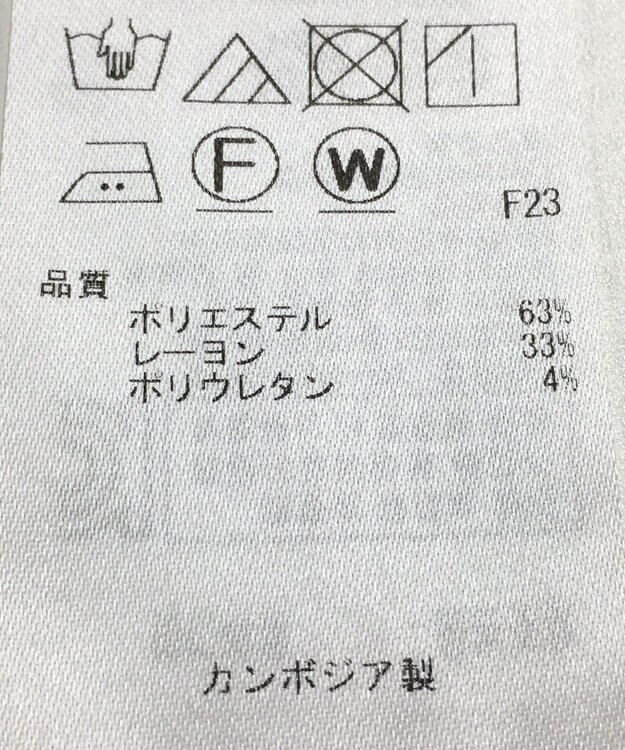 ONWARD Reuse Park 【組曲】パンツ秋冬 パープル